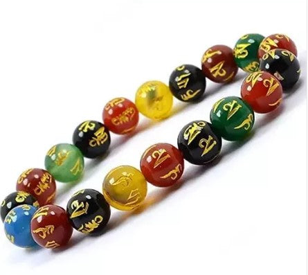 7 Chakra Om Mani Padmehum Engraved Bracelet