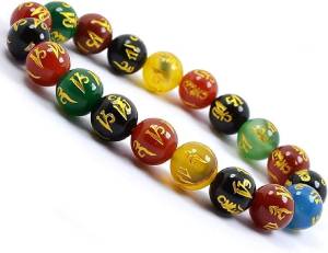 7 Chakra Om Mani Padmehum Engraved Bracelet